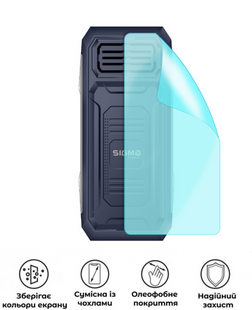 Захисна гідрогелева глянцева плівка Grade C на корпус смартфона Sigma mobile X-style 341 Bro, HF-C02CSG-019-231, В наявності, UAH