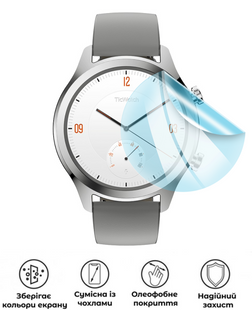 Захисна гідрогелева глянцева плівка Grade C на екран годинника Mobvoi TicWatch C2, HF-C01SNG-090-011, В наявності, UAH