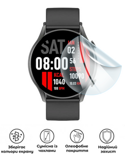 Захисна поліуретанова глянцева плівка Medium Armor на екран годинника Kieslect Calling Watch Kr, PF-M01SNG-079-014, В наявності, UAH