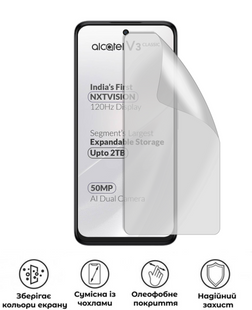 Захисна гідрогелева глянцева плівка Антишпигун на екран смартфона Alcatel V3 Classic 5G, HF-AC02SNG-056-011, В наявності, UAH