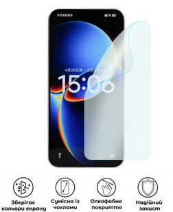 Захисна поліуретанова матова плівка Medium Armor на екран смартфона Xiaomi Redmi K90 Max, PF-M02SNM-003-340, В наявності, UAH
