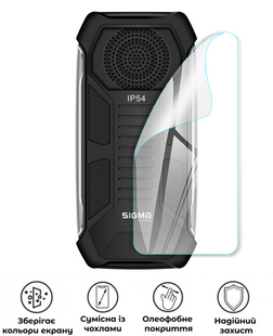 Серія Sigma mobile A