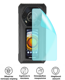 Захисна гідрогелева глянцева плівка Grade D на корпус смартфона Ulefone Armor 30 Pro, HF-D02CSG-021-233, В наявності, UAH