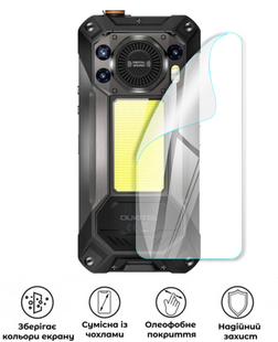 Захисна поліуретанова глянцева плівка Medium Armor на корпус смартфона Oukitel C62 Pro, PF-M02CSG-018-087, В наявності, UAH
