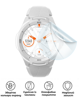Захисна поліуретанова глянцева плівка Heavy Armor на екран годинника Mobvoi TicWatch S2, PF-H01SNG-090-015, В наявності, UAH