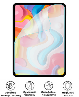 Захисна поліуретанова матова плівка Medium Armor на екран планшета Teclast Art Pad Air, PF-M02SNM-060-240, В наявності, UAH