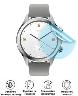 Захисна гідрогелева матова плівка Grade B на екран годинника Mobvoi TicWatch C2, HF-B01SNM-090-011, В наявності, UAH