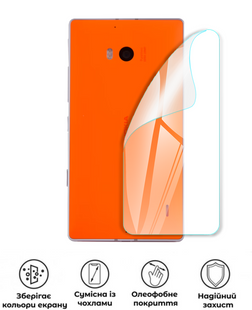 Захисна поліуретанова глянцева плівка Medium Armor на корпус смартфона Nokia Lumia 930, PF-M02CSG-017-031, В наявності, UAH