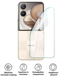 Захисна поліуретанова глянцева плівка Extreme Armor на корпус смартфона Xiaomi Mix Flip 2, PF-E02CSG-003-300, В наявності, UAH