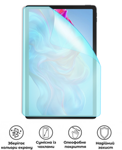 Захисна гідрогелева матова плівка Grade B на екран планшета Fossibot Tab 13, HF-B02SNM-044-018, В наявності, UAH