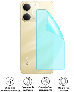 Захисна поліуретанова матова плівка Medium Armor на корпус смартфона Realme Note 70, PF-M02CSM-006-245, В наявності, UAH