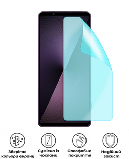 Захисна гідрогелева глянцева плівка Grade D на екран смартфона Sony Xperia 1 VII, HF-D02SNG-055-018, В наявності, UAH