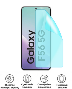 Захисна поліуретанова матова плівка Simple Armor на екран смартфона Samsung Galaxy F56, PF-S02SNM-001-244, В наявності, UAH