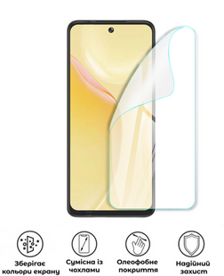 Захисна поліуретанова глянцева плівка Edge Armor на екран смартфона Coolpad Cool 30 Play, PF-EG02SNG-036-235, В наявності, UAH