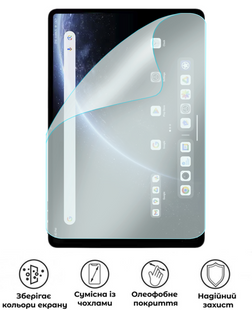 Захисна поліуретанова матова плівка Edge Armor на екран планшета Alldocube Ultra Pad, PF-EG02SNM-059-231, В наявності, UAH