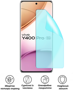 Захисна поліуретанова матова плівка Simple Armor на екран смартфона Vivo Y400 Pro 5G, PF-S02SNM-007-277, В наявності, UAH