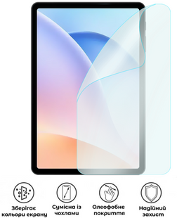 Захисна поліуретанова матова плівка Medium Armor на екран планшета Doogee Tab A9, PF-M02SNM-028-036, В наявності, UAH