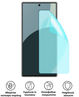 Захисна гідрогелева глянцева плівка Grade C на екран смартфона Sharp Aquos R9, HF-C02SNG-057-012, В наявності, UAH
