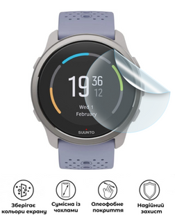 Захисна поліуретанова матова плівка Medium Armor на екран годинника Suunto Five Peak, PF-M01SNM-086-015, В наявності, UAH
