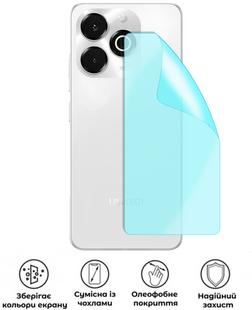 Захисна поліуретанова матова плівка Simple Armor на корпус смартфона Umidigi G100x 5G, PF-S02CSM-050-033, В наявності, UAH
