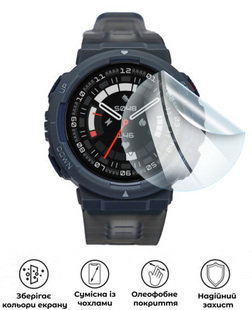 Захисна поліуретанова глянцева плівка Medium Armor на екран годинника Amazfit Active Edge, PF-M01SNG-076-013, В наявності, UAH