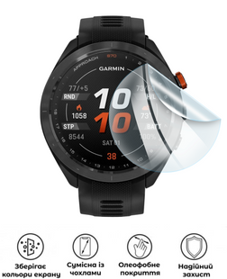 Захисна поліуретанова глянцева плівка Extreme Armor на екран годинника Garmin Approach S70 (47mm), PF-E01SNG-083-030, В наявності, UAH