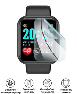 Захисна поліуретанова глянцева плівка Extreme Armor на екран годинника UWatch D20, PF-E01SNG-094-011, В наявності, UAH