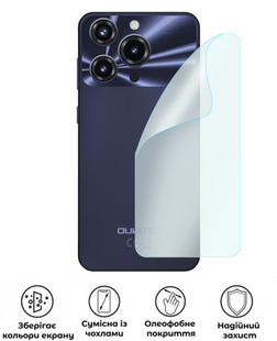 Захисна поліуретанова матова плівка Edge Armor на корпус смартфона Oukitel ​WP62, PF-EG02CSM-018-258, В наявності, UAH