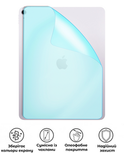 Захисна гідрогелева матова плівка Grade B на корпус планшета Apple iPad Air 13 (2026), HF-B02CSM-002-244, В наявності, UAH