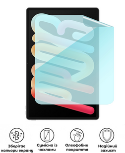 Захисна гідрогелева глянцева плівка Grade D на екран планшета Lenovo Xiaoxin Pad Pro 13, HF-D02SNG-022-024, В наявності, UAH
