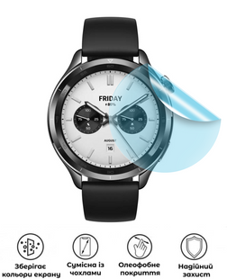 Захисна гідрогелева матова плівка Grade B на екран годинника Xiaomi Watch ​S4 47mm, HF-B01SNM-003-025, В наявності, UAH