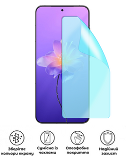 Захисна гідрогелева глянцева плівка Grade C на екран смартфона Meizu 22, HF-C02SNG-023-234, В наявності, UAH