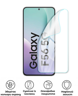 Захисна поліуретанова глянцева плівка Edge Armor на екран смартфона Samsung Galaxy F56, PF-EG02SNG-001-168, В наявності, UAH