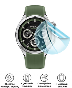 Захисна гідрогелева глянцева плівка Grade C на екран годинника OnePlus Watch 3, HF-C01SNG-008-013, В наявності, UAH