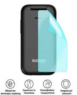 Захисна гідрогелева глянцева плівка Grade A на корпус смартфона Sigma mobile X-style 281 Clik, HF-A02CSG-019-238, В наявності, UAH