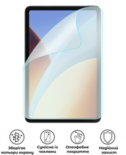 Захисна поліуретанова матова плівка Edge Armor на екран планшета Xiaomi Redmi Pad 2 9.7, PF-EG02SNM-003-344, В наявності, UAH