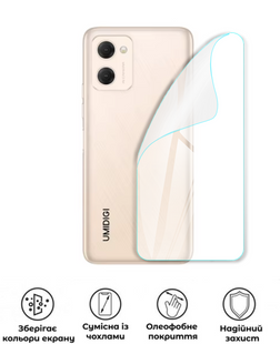 Захисна поліуретанова глянцева плівка Extreme Armor на корпус смартфона Umidigi C2 2023, PF-E02CSG-050-029, В наявності, UAH