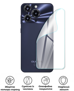 Захисна поліуретанова глянцева плівка Heavy Armor Plus на корпус смартфона Oukitel ​WP62, PF-HP02CSG-018-258, В наявності, UAH