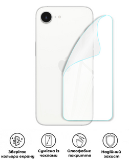 Захисна поліуретанова глянцева плівка Medium Armor на корпус смартфона Apple iPhone 17e, PF-M02CSG-002-042, В наявності, UAH