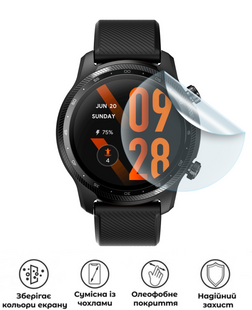 Захисна поліуретанова матова плівка Edge Armor на екран годинника Mobvoi TicWatch Pro 3 Ultra, PF-EG01SNM-090-013, В наявності, UAH