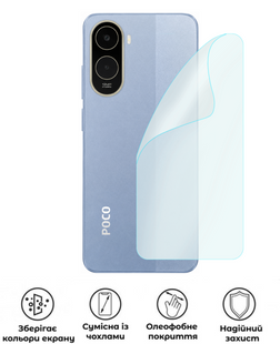 Захисна поліуретанова матова плівка Medium Armor на корпус смартфона Xiaomi Poco C81, PF-M02CSM-003-338, В наявності, UAH