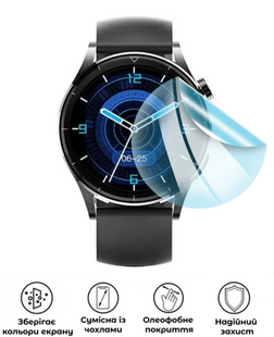 Захисна гідрогелева глянцева плівка Grade D на екран годинника Tracer Smartwatch SM7 GP Plus Line, HF-D01SNG-072-016, В наявності, UAH