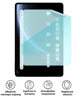 Захисна гідрогелева глянцева плівка Grade C на екран планшета Alldocube Ultra Pad, HF-C02SNG-059-231, В наявності, UAH