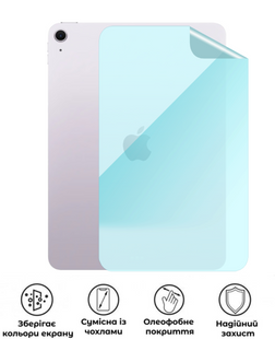 Захисна гідрогелева глянцева плівка Tablet на корпус планшета Apple iPad Air 13 (2025), HF-C03CSG-002-013, В наявності, UAH, Захисна гідрогелева глянцева плівка Tablet на корпус планшета Apple iPad Air 13 (2025)
