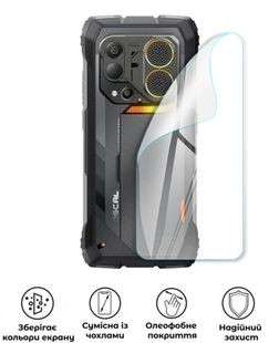 Захисна поліуретанова глянцева плівка Heavy Armor Plus на корпус смартфона Blackview Oscal Pilot 6, PF-HP02CSG-014-257, В наявності, UAH
