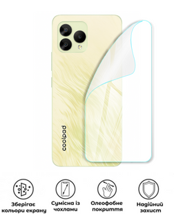 Захисна поліуретанова глянцева плівка Heavy Armor на корпус смартфона Coolpad Cool 30 Play, PF-H02CSG-036-235, В наявності, UAH
