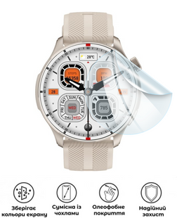 Захисна поліуретанова глянцева плівка Edge Armor на екран годинника Tracer T-Watch SM7, PF-EG01SNG-072-017, В наявності, UAH