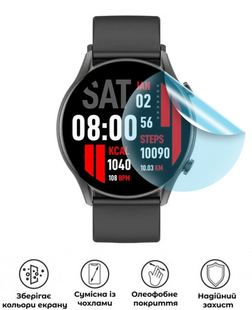 Захисна гідрогелева матова плівка Grade B на екран годинника Kieslect Calling Watch Kr, HF-B01SNM-079-014, В наявності, UAH