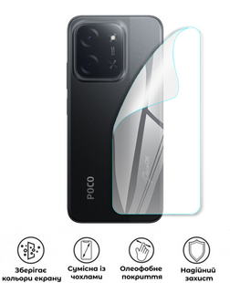 Захисна поліуретанова глянцева плівка Heavy Armor Plus на корпус смартфона Xiaomi Poco ​C85, PF-HP02CSG-003-320, В наявності, UAH