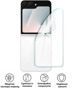 Захисна поліуретанова глянцева плівка Heavy Armor Plus на корпус смартфона Samsung Galaxy Flip7 FE, PF-HP02CSG-001-257, В наявності, UAH